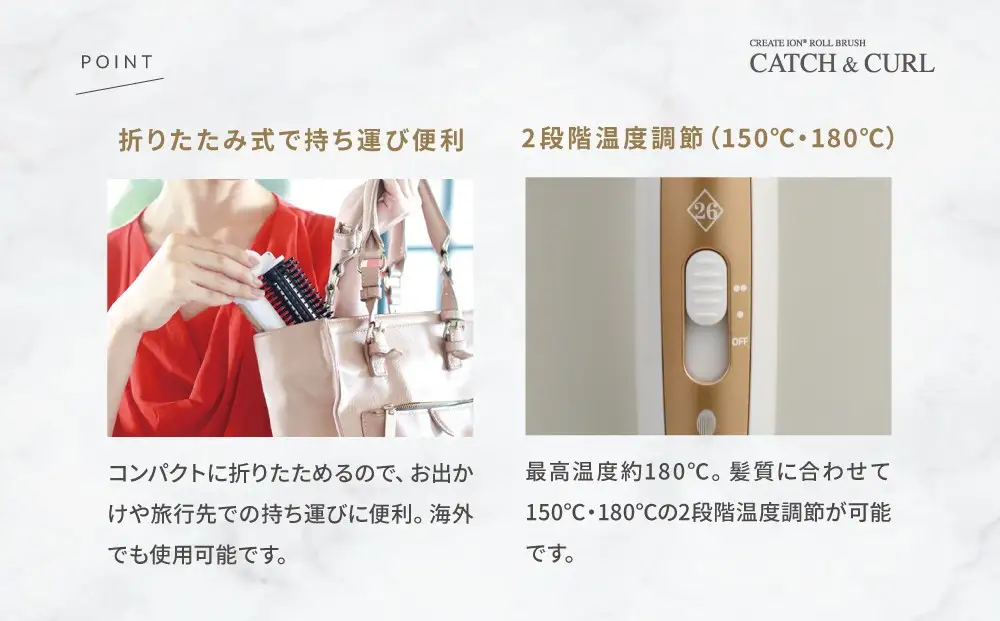 ロールブラシアイロン クレイツ ヘアアイロン カール ロールブラシキャッチ＆カール 26mm RCIR-G26FP ロールブラシ コテ アイロン 美容 美容家電 日用品 家電 サロン ヘアケア 折りたたみ 携帯用 持ち運び 旅行 コンパクト 博多 福岡市
