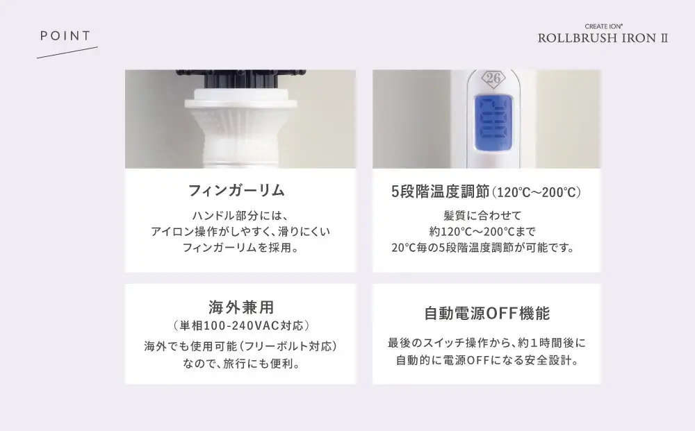 ロールブラシ アイロン クレイツ ロールブラシアイロン II 26mm CIBI-G26W アイロン 初心者 美容 美容家電 日用品 家電 サロン ヘアケア ヘアクリップ 博多 福岡市