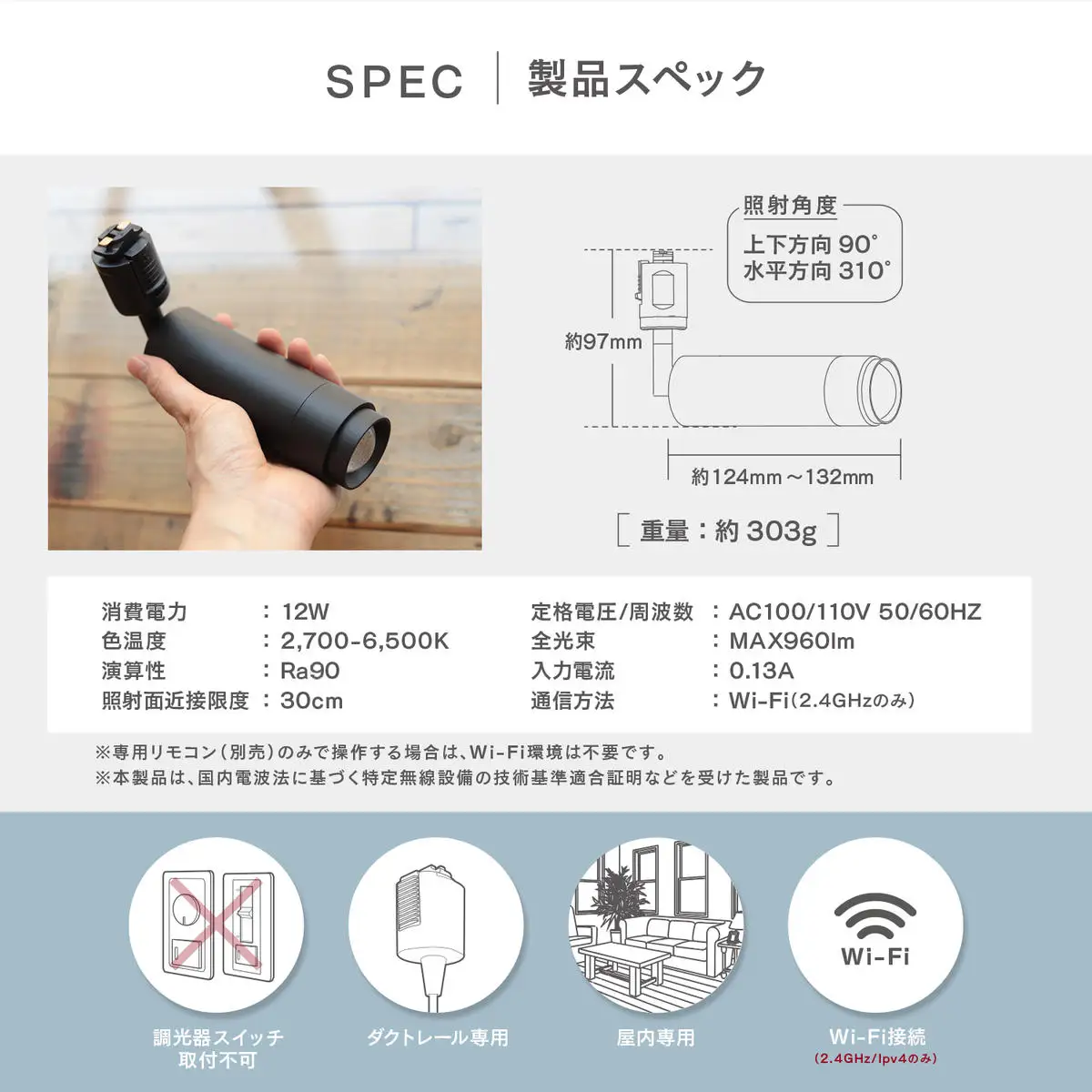 エジソンスマート ミニスポットライト 福岡市 ブラック