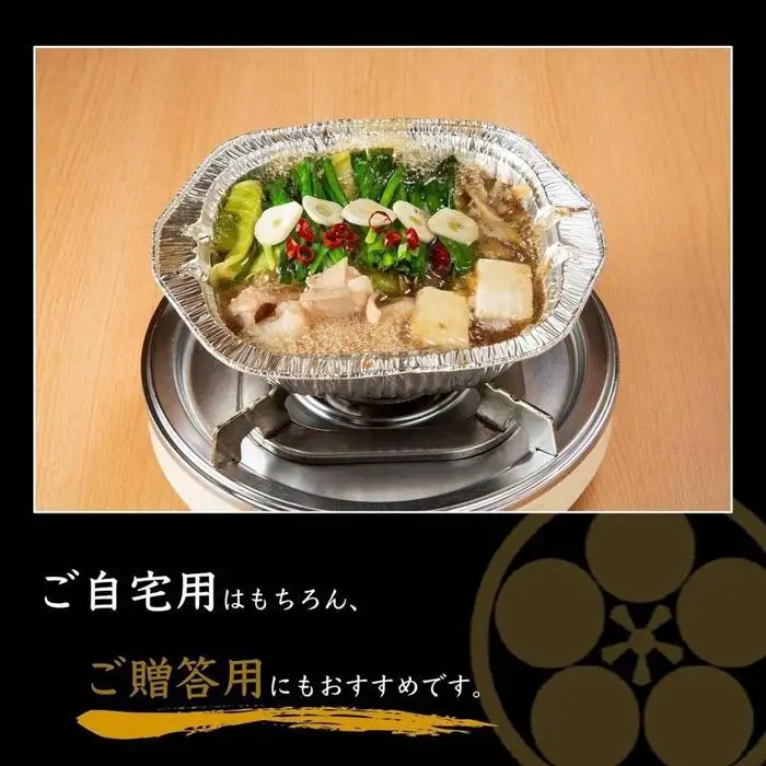 もつ鍋 九州銘柄産 黒毛和牛 博多もつ鍋 西新初喜の醤油1人前 野菜付き【離島配送不可】 | 福岡県 福岡市 九州 返礼品 お取り寄せグルメ ご当地グルメ 送料無料 食品 もつ鍋 モツ鍋 もつなべ 鍋セット もつ鍋セット もつ 牛もつ鍋 牛もつ 牛モツ ギフト