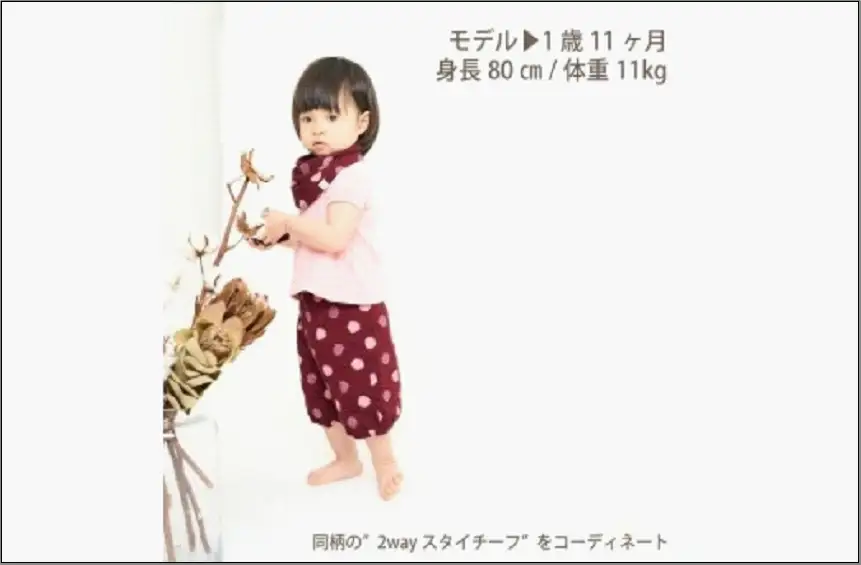 ＜選べる4カラー＞赤ちゃんのための【もんぺっぺ】《福岡市製造　by　TAKUMI Collection》 タクミコレクション 匠コレクション TAKUMI Collection 紅玉