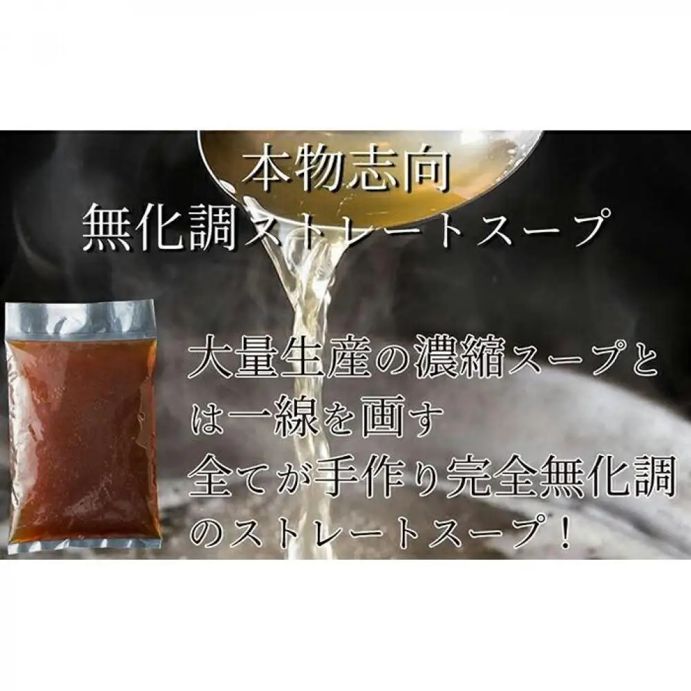 松葉の博多もつ鍋セット「海鮮あごだし醤油(柚子しょうが風味)」2人前～3人前