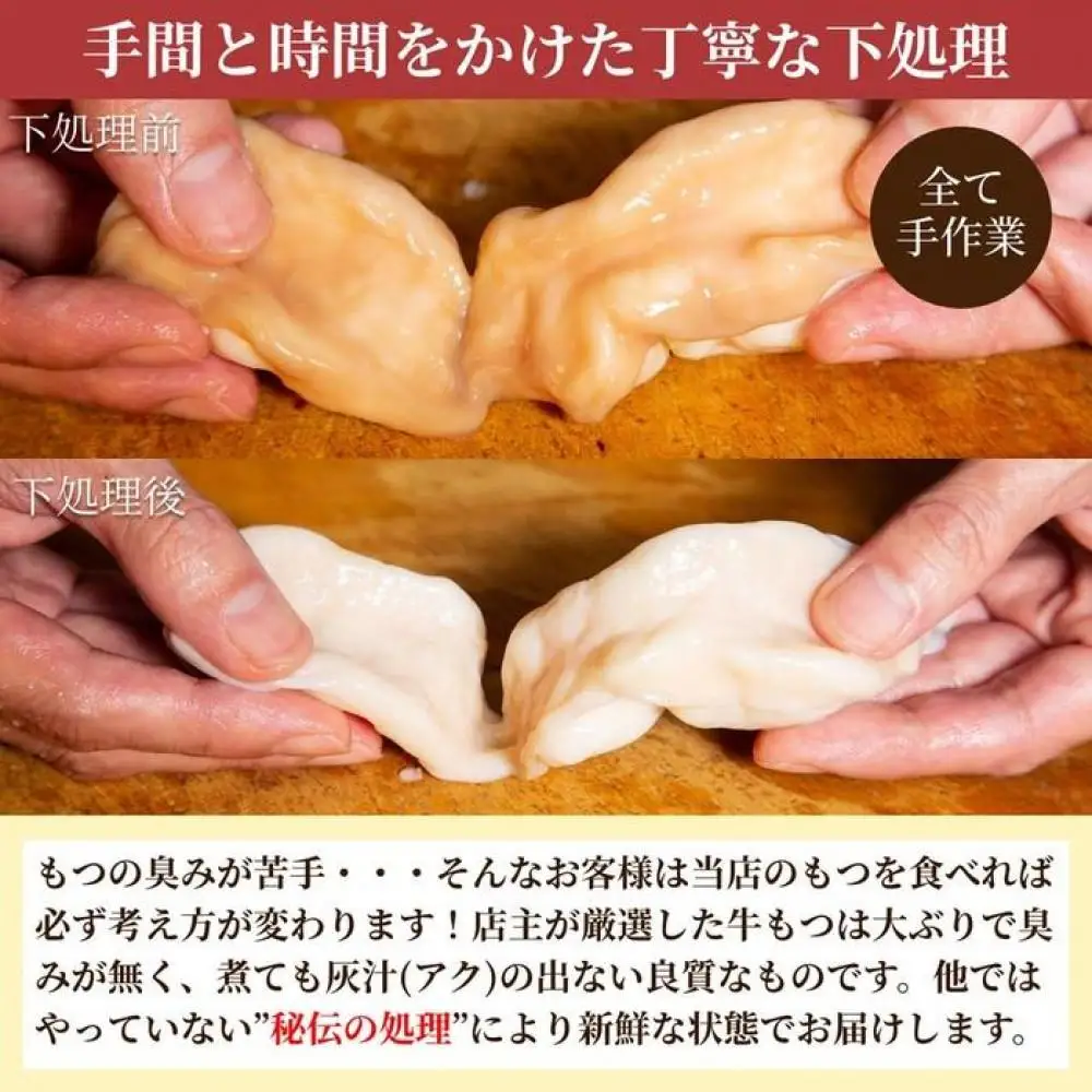 松葉の本格もつ鍋「博多もつ鍋5種の味食べ比べ！5ヶ月定期便」2人前～3人前【海鮮あごだし醤油(明太とろろ風味)・海鮮あごだし醤油(柚子しょうが風味)・焦がしにんにく醤油・海鮮あごだし醤油(トムヤムクン風味)・海鮮あごだし醤油(玄海塩風味)】
