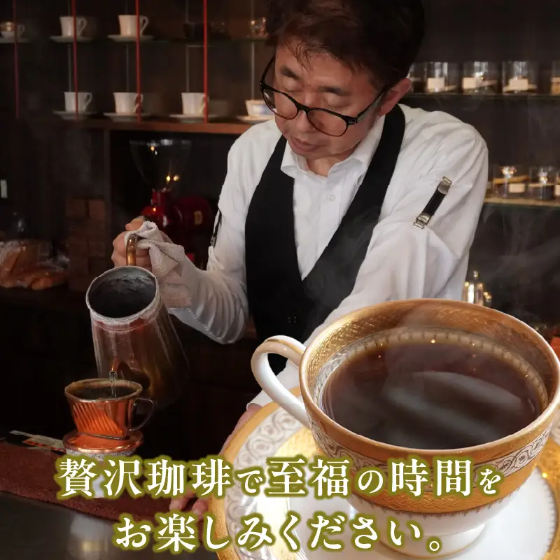 【こだわりの贅沢コーヒー】「Sunny side」の自家焙煎スペシャルティ珈琲　グァテマラ ファンシー サンタロッサ SHB（200g） ［137S20］ こだわりの贅沢コーヒー Sunny side 自家焙煎 スペシャルティ珈琲 SHB 200g 選べる 豆 粉 スペシャルティ コーヒー 厳選 高品質 アラビカ種 コーヒー豆 独特 ご褒美 愛知県 小牧市 送料無料