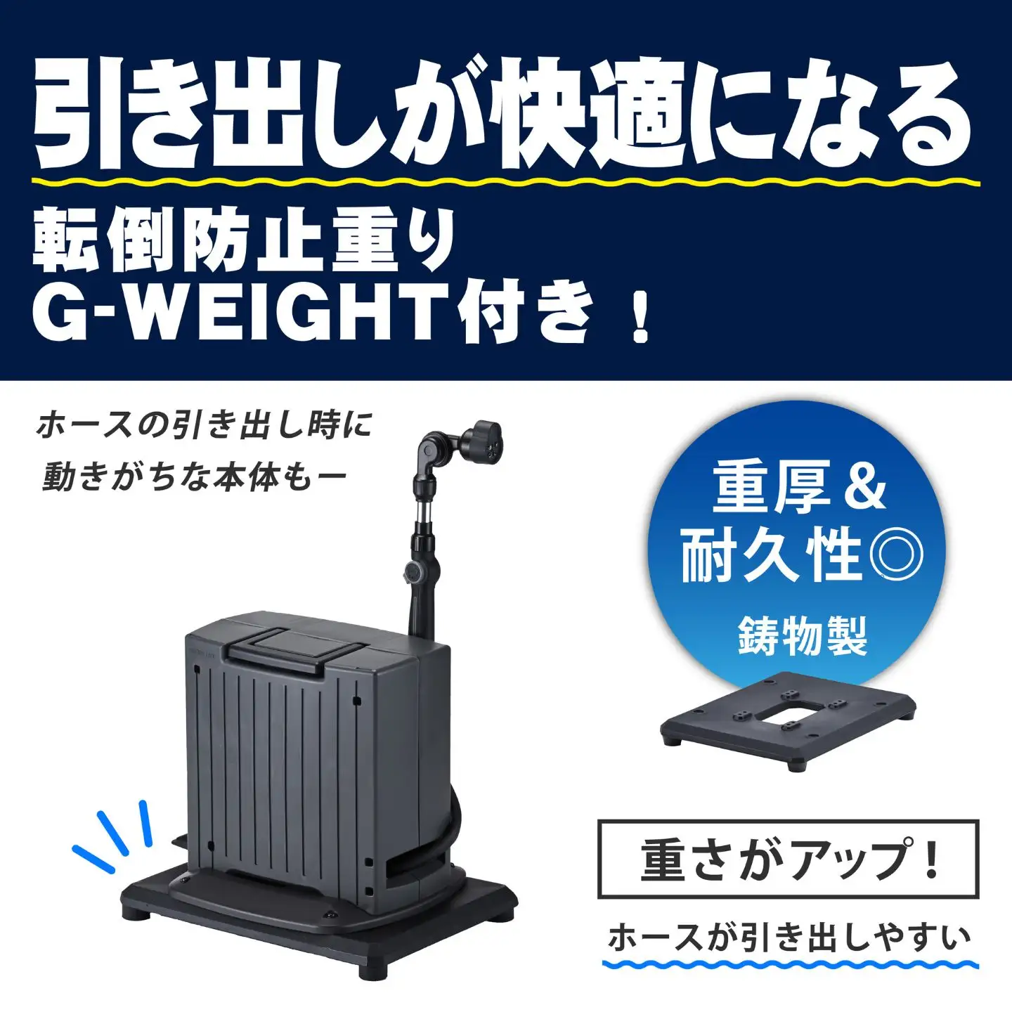 洗車ホースリール G-AutoSPLASH 台座付 10m ブラック×アッシュグレー 自動巻き グリーンライフ