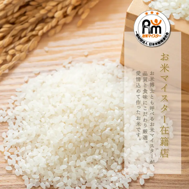 【精米】訳あり 15kg [a0823] 白米 15kg(5キロ×3) ブレンド米