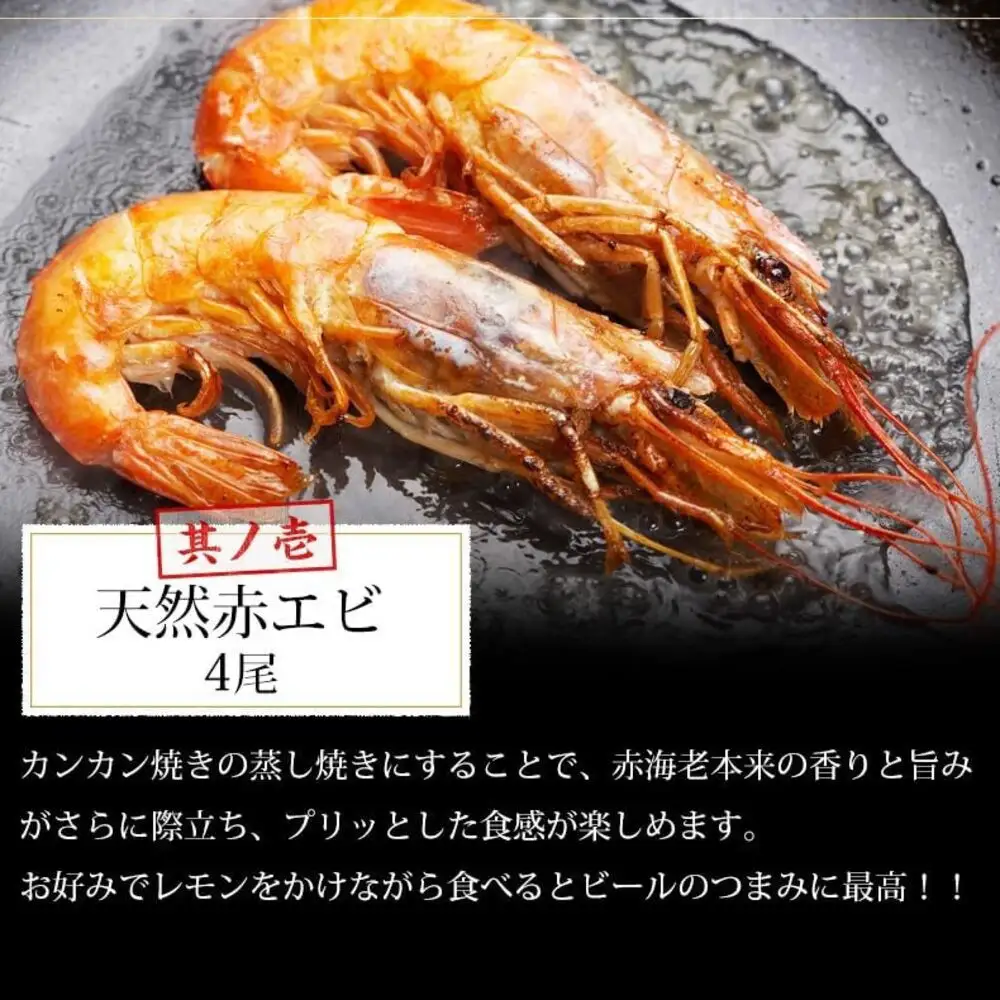 ガンガン焼き カンカン焼き 海鮮 3種 セット 殻付き ホタテ 赤エビ ブラックタイガー 海鮮バーベキューセット BBQ 海鮮セット 約4－5人前 冷凍