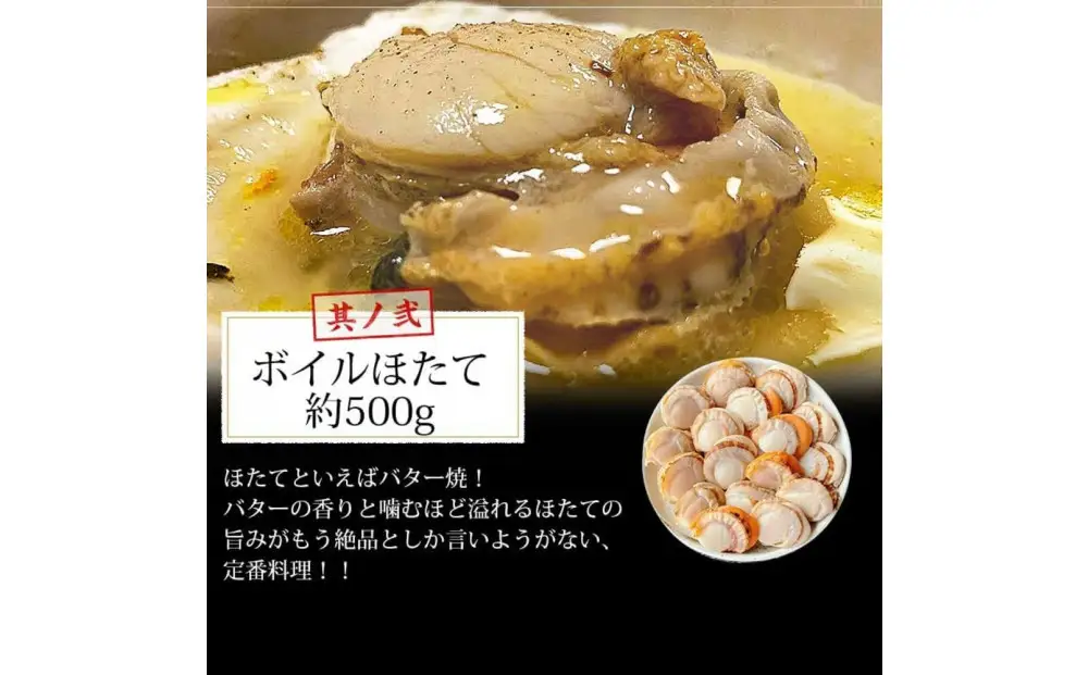 シーフードミックス むき身 3種約1.5kg 帆立 むきエビ いか 海鮮 バーベキュー セット BBQセット 海鮮セット 殻なし