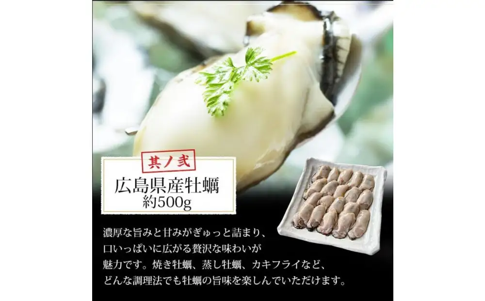 シーフードミックス むき身 3種約1.5kg 牡蠣 むきエビ いか 海鮮 バーベキュー セット BBQセット 海鮮セット 殻なし