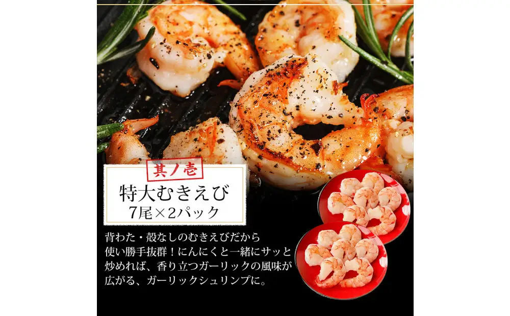シーフードミックス 大粒 むき身 3種40品 帆立 むきエビ 牡蠣 海鮮 バーベキュー セット BBQセット 海鮮セット 殻なし