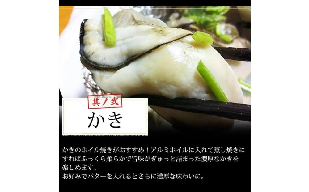 海鮮 バーベキュー セット 帆立 いか エビ 牡蠣 4種40品 BBQセット 海鮮セット