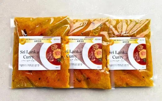 Sri Lanka Curry （ チキン ＆ ダール豆 ） 300g × 3袋 合計900g スパイス 真空パック 急速凍結 冷凍食品 本場 旨味 コク カレー スリランカカレー スリランカ 鶏肉 鶏 肉 お肉 にく ニク 独自配合 香辛料 スパイシー 辛さ やみつき まろやか 冷凍