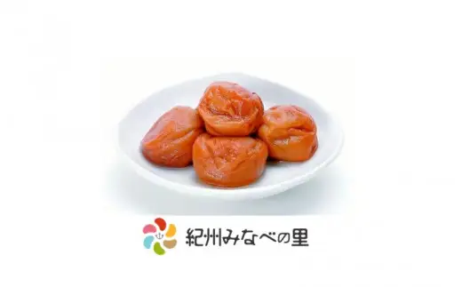 紀州南高梅　はちみつ入まろやか特選梅（塩分約8％）1.6kg （800g×2） / 田辺市 紀州南高梅 南高梅 梅干し 梅干 梅 うめ 肉厚 お米 おにぎり 焼酎 梅酒 健康 はちみつ入り はちみつ梅 和歌山県【mry025】