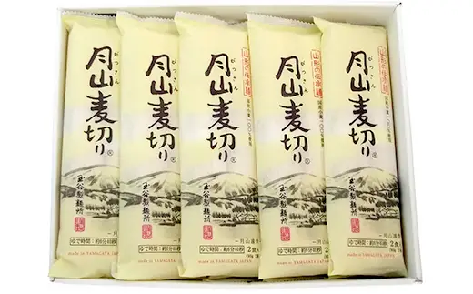 FYN6-546 【玉谷製麵所】月山麦切り 60人前（180g×30袋） 国産小麦100％使用！ 麦切り むぎきり ムギキリ うどん 乾麺 麺 めん 個包装 小分け 国内製造 保存食 備蓄 簡単 調理 贈答 贈り物 ギフト プレゼント 中元 歳暮 自宅 家庭 山形県 西川町 月山