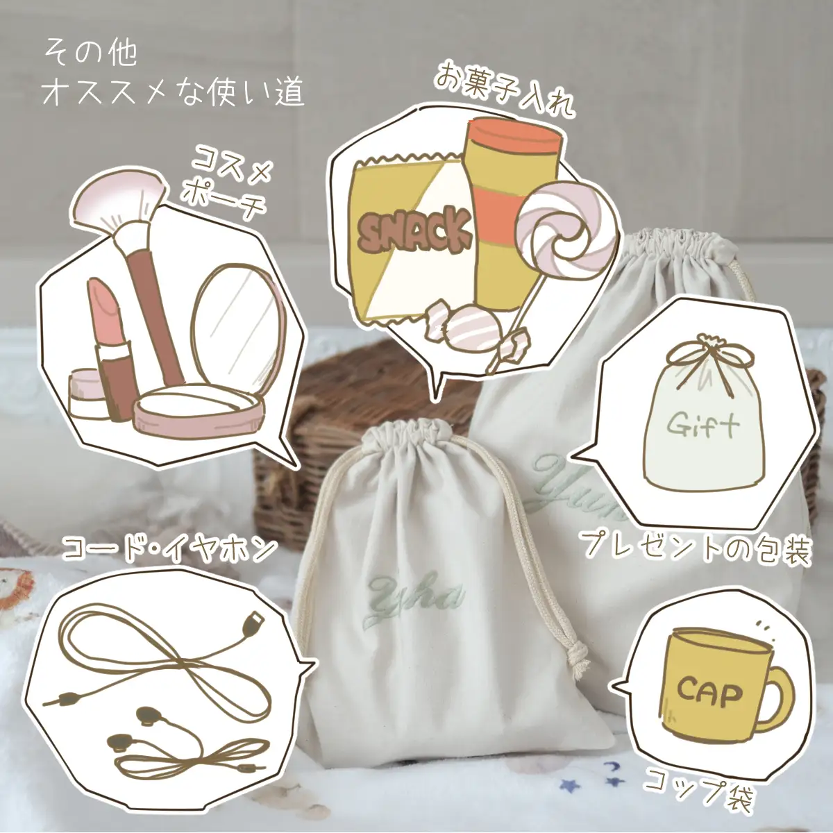 お名前刺繍入り 巾着 Sサイズ・Mサイズ 2枚セット 株式会社リリーレーヴ 山口県 防府市 A-F25 名入れ 刺繍 セット おむつポーチ 体操着袋 入園準備