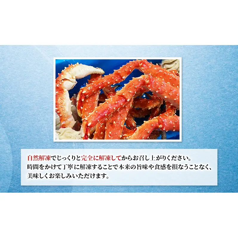 北海道 厚岸産 訳あり タラバガニ ボイル 冷凍  肩 1kg [ 蟹 たらばがに かに カニ タラバ たらば 魚介類 カニ足 かに足 北海道産 ] 