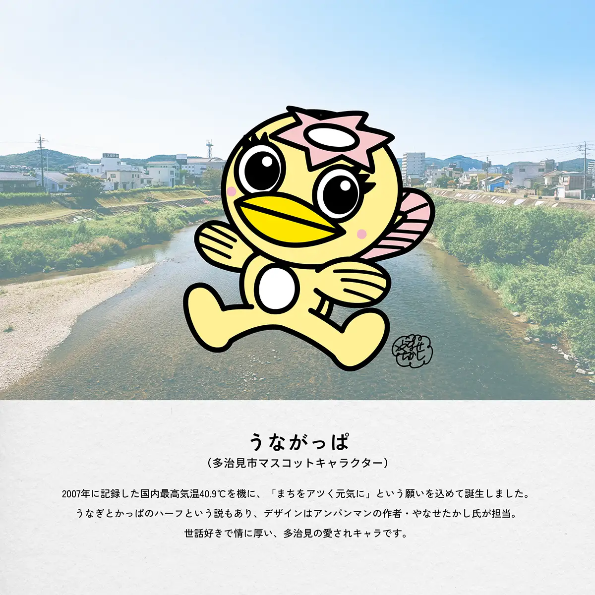 うながっぱクッキー缶 多治見市 / シェ・シバタ クッキー お菓子 焼き菓子 スイーツ ギフト[TDH010]