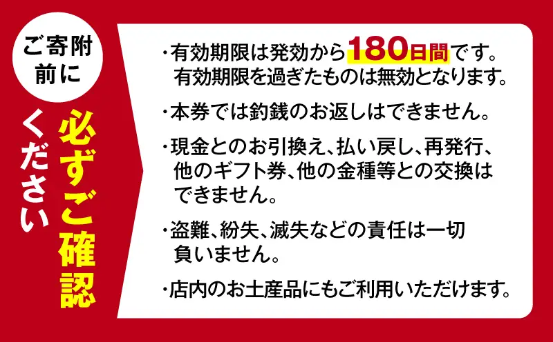 地魚料理松輪 お食事券3,000円分 M120-002-01 食事券 地魚料理