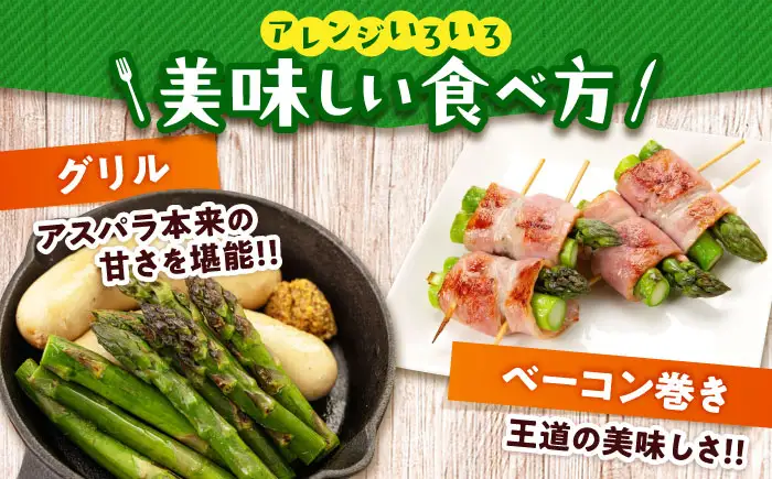 【5月中旬以降順次発送】 グリーンアスパラガス 1kg（2S・S/露地）アスパラ [AJAM016]