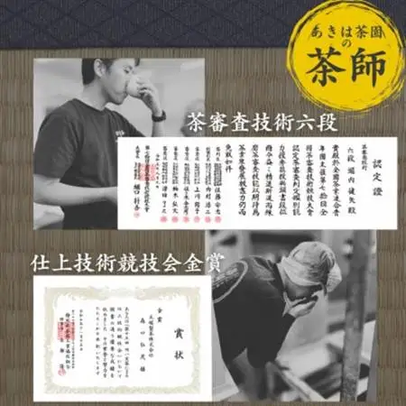 2026年度産 新茶 最上級煎茶「金扇」100g×3袋セット【配送不可地域：離島・沖縄県】【1668712】