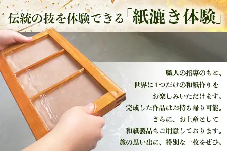 【森の民宿 樹の里 宿泊券（36,300円分）】里山でのんびり滞在 in 諸塚村 1名様プラン ＼2泊5食・体験・お土産付き／｜宿泊利用券 旅行券 国内旅行 自然体験 登山 郷土料理 観光 観光地応援 秘境 やまから 宮崎県 諸塚村 KS-05