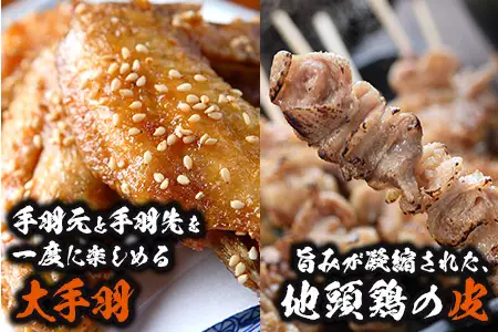 みやざき地頭鶏 5部位 食べ比べ セット 約1.4kg（各280g×5部位） 冷凍｜鶏肉 地鶏 モモ ムネ ササミ 皮 大手羽 精肉 焼き鳥 煮物 鍋 チキン じとっこ 真空パック 興洋開発株式会社 宮崎県 諸塚村 KY-14