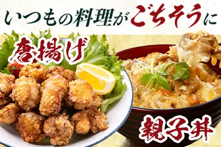 みやざき地頭鶏 1羽をまるごと堪能セット 約1.6kg 冷凍｜鶏肉 地鶏 モモ ムネ ササミ 手羽先 手羽元 レバー 砂肝 ガラ 1羽まるごと ロースト チキン じとっこ 真空パック 興洋開発株式会社 宮崎県 諸塚村 KY-17
