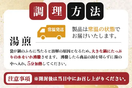 みやざき地頭鶏 大手羽のコンフィ 1羽分×2P 常温｜鶏肉 地鶏 コンフィ 低温調理 ジューシー 備長炭 おかず 惣菜 大手羽 コラーゲン 郷土料理 じとっこ 興洋開発株式会社 宮崎県 諸塚村 KY-19