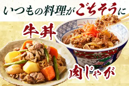 宮崎県産 黒毛和牛 バラ・モモ切り落とし 約750g×1P 冷凍｜国産牛 牛肉 お肉 切り落とし スライス バラ モモ パック 化粧箱入り 有田牧畜産業 宮崎県 諸塚村 AR-01