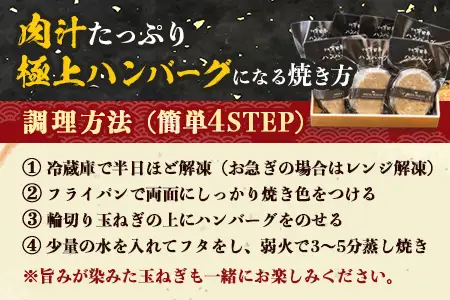 【マツコの知らない世界にて紹介！】宮崎県産 黒毛和牛 ハンバーグ 約1.2kg(150g×8個) 個包装 冷凍｜国産牛 牛肉 お肉 ハンバーグステーキ 焼くだけ 卵不使用 有田牧畜産業 宮崎県 諸塚村 AR-02