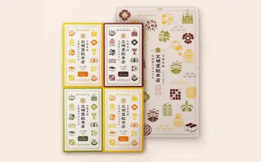 カット包装カステラ4箱入 ／ カステラ 3種 （プレーン・抹茶・チョコ） カット包装 長崎 文明堂