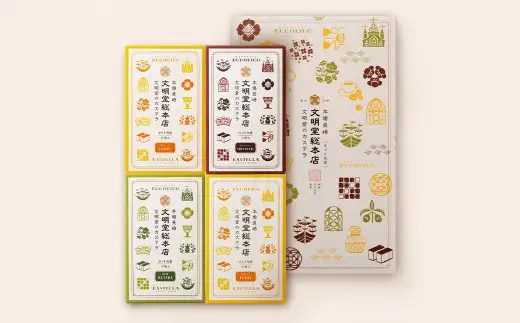 【3ヶ月定期便】 カット包装カステラ4箱入 ／ カステラ 3種 （プレーン・抹茶・チョコ） カット包装 長崎 文明堂