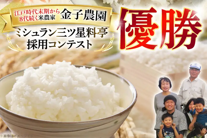 【期間限定発送】 米 令和7年産 慣行栽培 雪若丸 10kg [金子農園 山形県 高畠町 tk06ays950060]