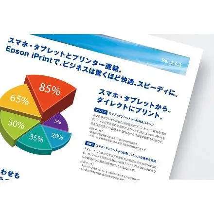 EPSON カラリオ EW-456A 