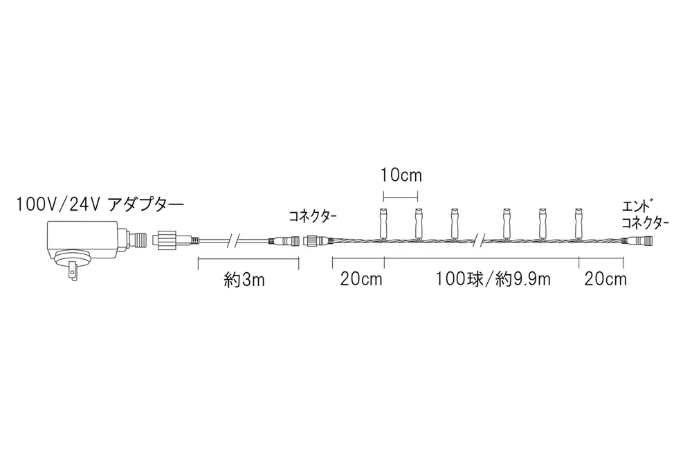 シャインライト100球 アダプター付 【シルバーコード】 ADC100 (カラー：白・青)_0249-002-T07-4