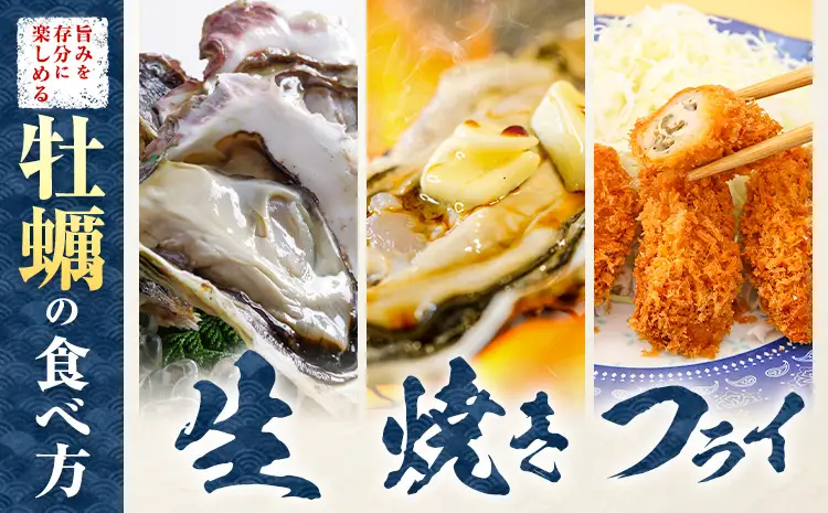 【生食可】生牡蠣 20個 北海道 大津産 かき カキ