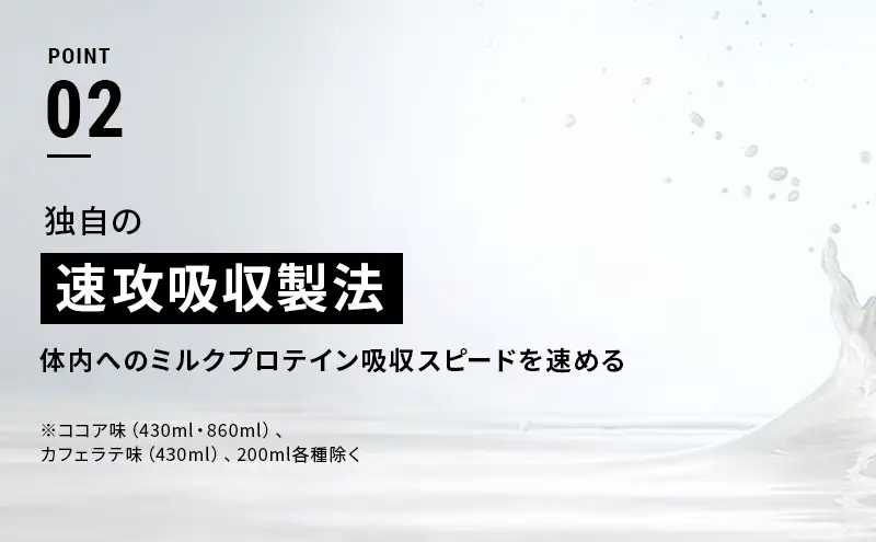 (ザバス)MILK PROTEIN脂肪0 ビターショコラ風味 24本入り 3回定期便 プロテイン ザバスプロテイン ミルクプロテイン ドリンク 飲み物 運動後の水分補給 プロテインドリンク 飲みやすい 運動 スポーツ 京都 京都府 京田辺市