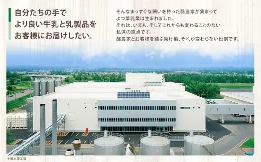 よつ葉バター加塩 ・ 食塩不使用セット 各3個セット 【 B163 】