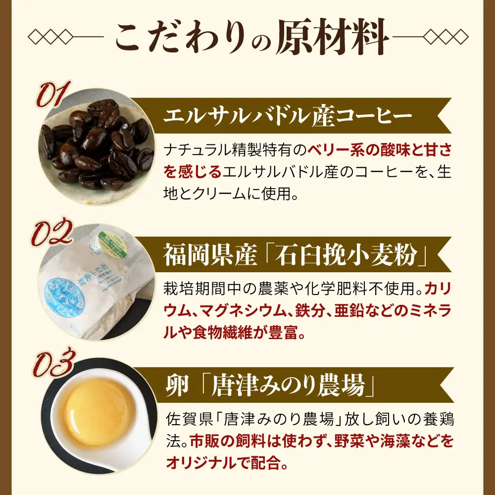 【お中元対象】オリジナルブレンドコーヒーロールケーキ 1本 糸島市 / わかまつ農園[AHB061]