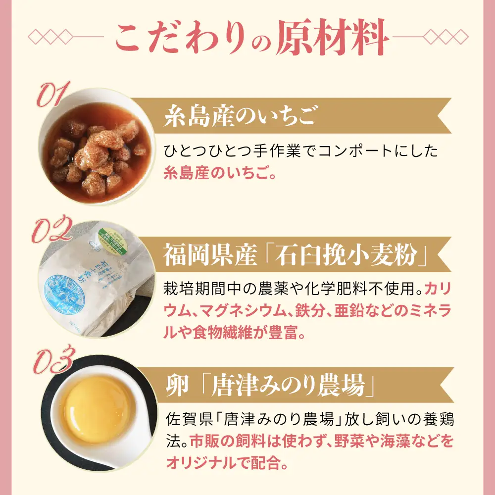 【お中元対象】白いクリームの糸島いちごロールケーキ 1本 糸島市 / わかまつ農園[AHB062]