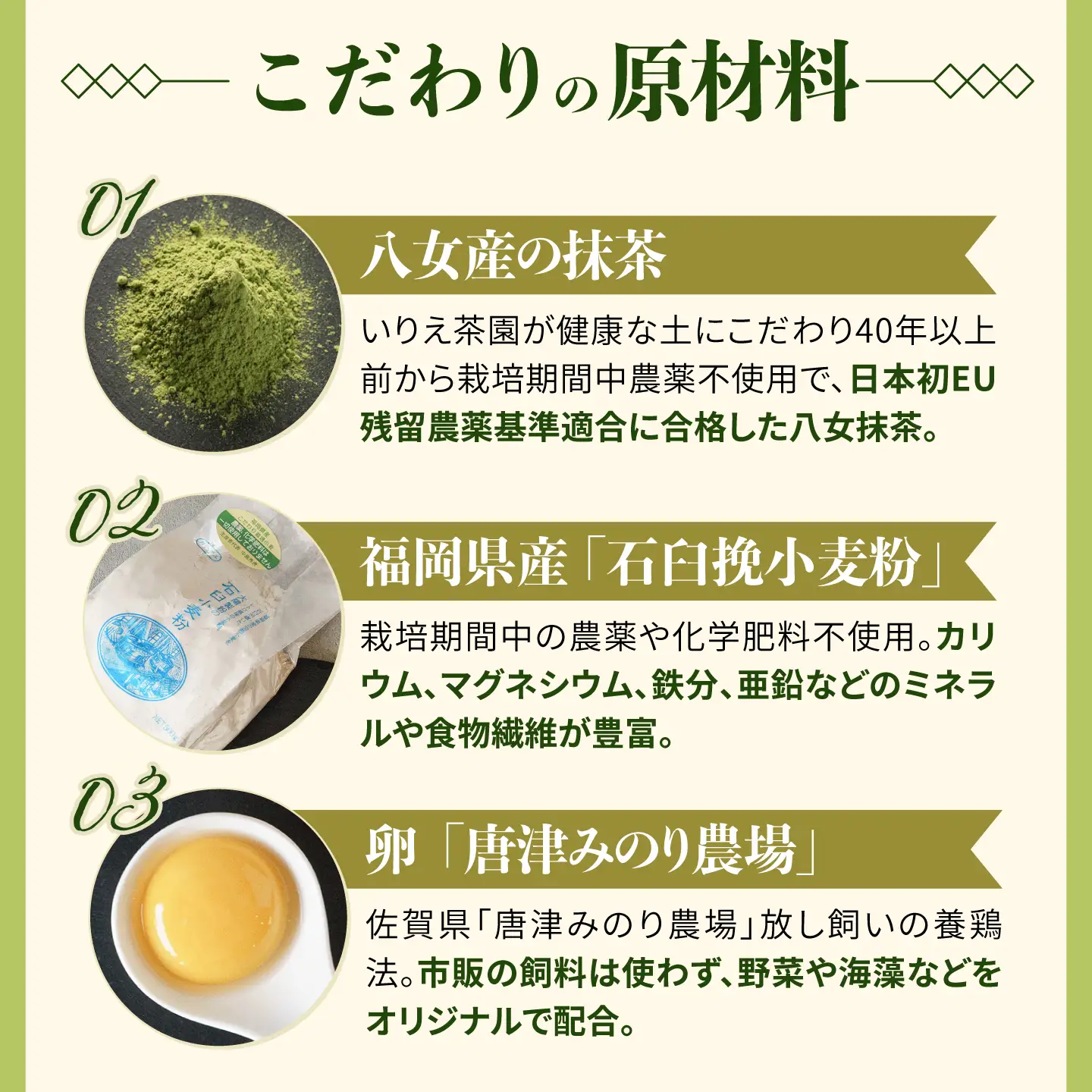 【お中元対象】八女産抹茶ロールケーキ 1本 糸島市 / わかまつ農園[AHB063]