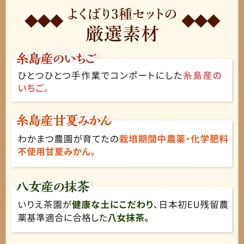 【ご自宅用】 人気の3種ロールケーキセット 糸島市 / わかまつ農園[AHB066]