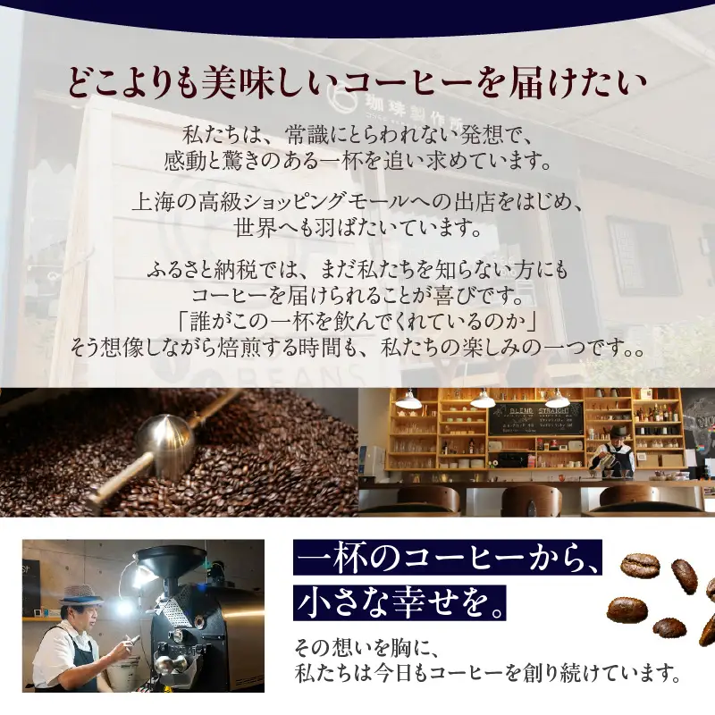 ハイブリッドコーヒー　ラム アロマバッグ200g【粉に挽く】（3365）