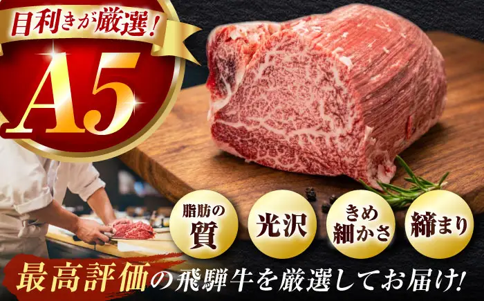 シャトーブリアン 400g【6月発送】肉のキング[AVAG023]シャトーブリアン