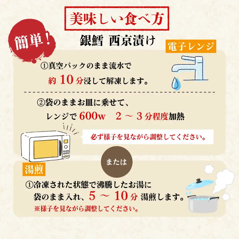 【超厚切り】銀鱈 西京漬け 9切れ 1切れ約120g  西京漬け 銀だら 小松島市