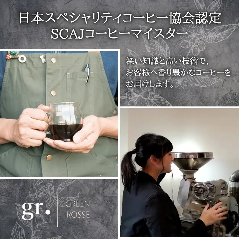 【定期便　毎月お届け6か月】オリジナルブレンドコーヒー2種 飲み比べセット