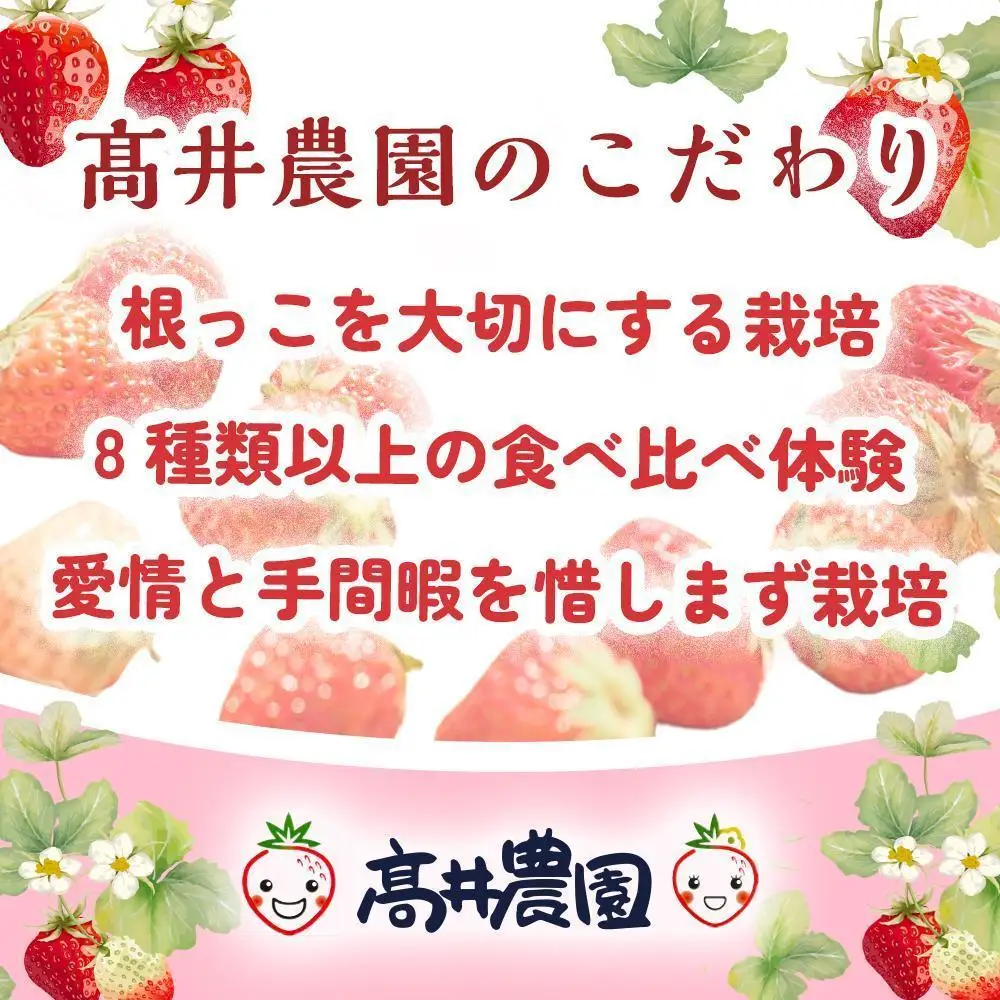 【甘さと爽やかさの贅沢セット】業務用4L いちごミルクアイス＆いちごシャーベット 各1個 いちご イチゴ アイス シャーベット 果物 フルーツ 大粒 濃厚 産地直送 詰め合わせ ギフト 贈答用 兵庫県 福崎町