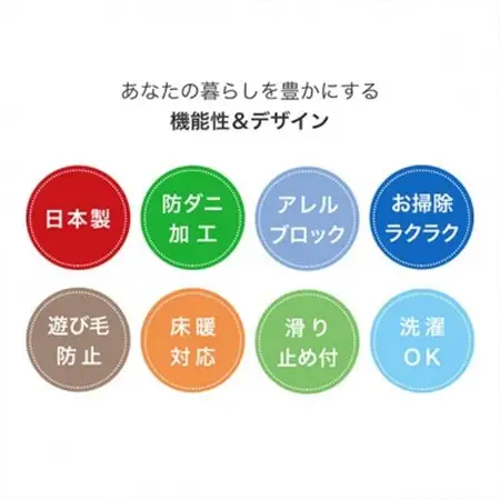 【45×240cm】洗える おしゃれなキッチンマット ラグ(ポント) グリーン【1729165】