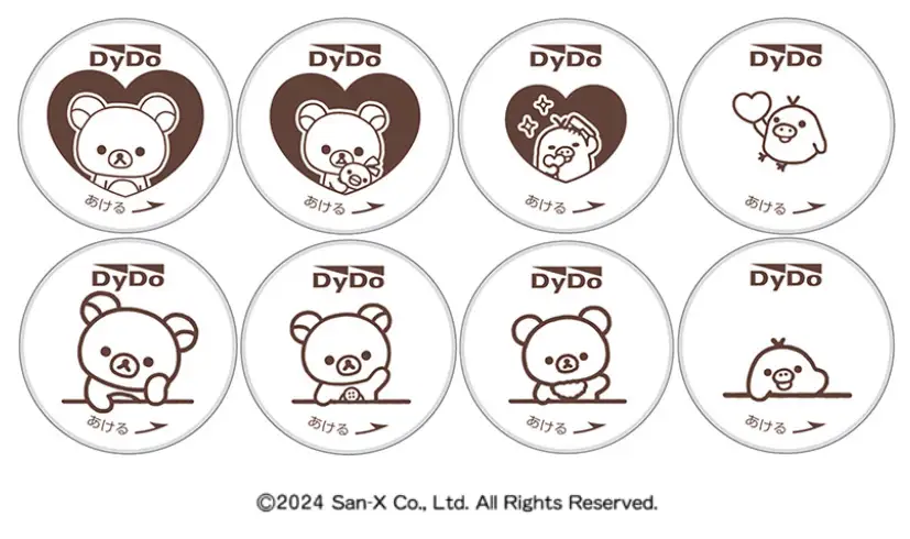 ダイドー　リラックマの緑茶 「500ml×24本」