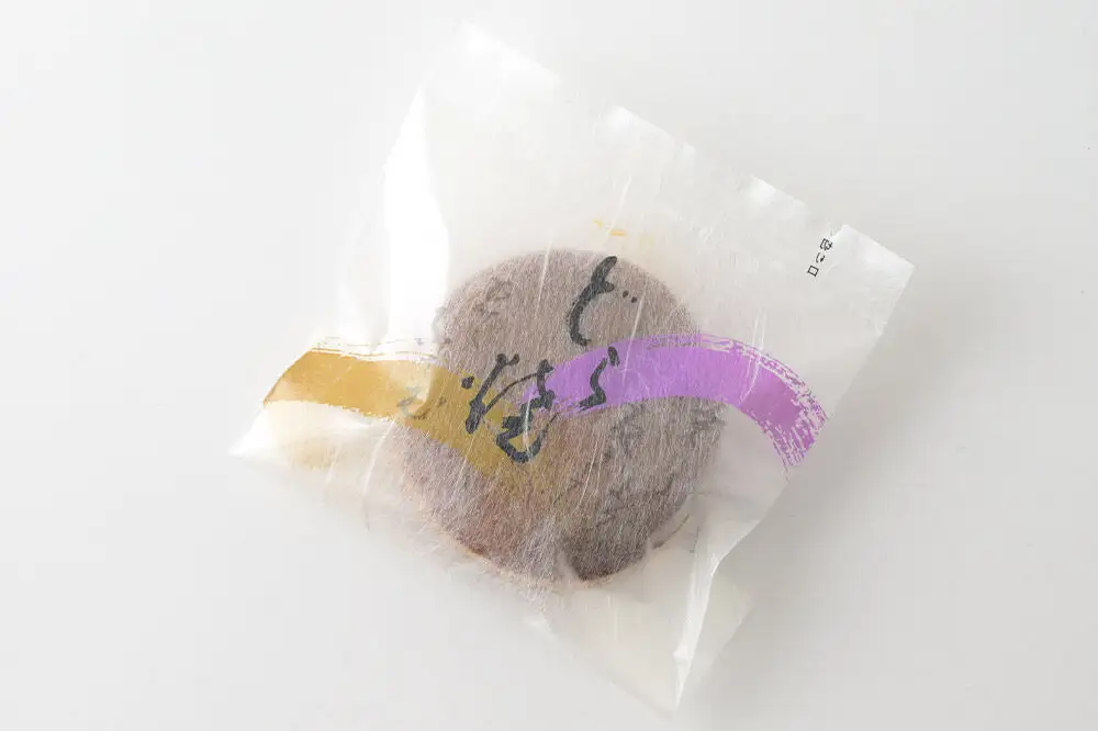 どらやき 10個入 秋田銘菓 お菓子のくろまる 秋田 美郷町